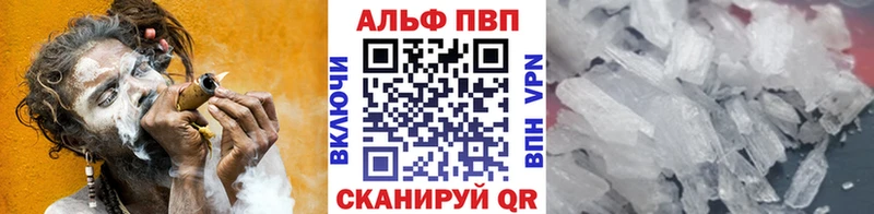 Alpha PVP СК КРИС  маркетплейс наркотические препараты  Разумное 