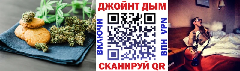 ОМГ ОМГ как войти  Разумное  Cannafood марихуана  закладки 