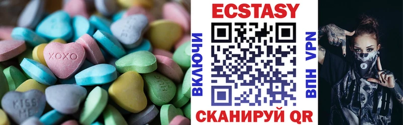 цены   Разумное  ЭКСТАЗИ mix 