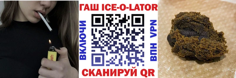 shop формула  Разумное  Гашиш Cannabis 