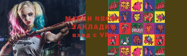 молекула духа Новодвинск