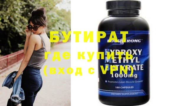 молекула духа Новокубанск