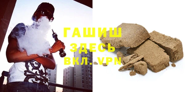 молекула духа Новодвинск
