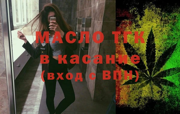 молекула духа Новокубанск