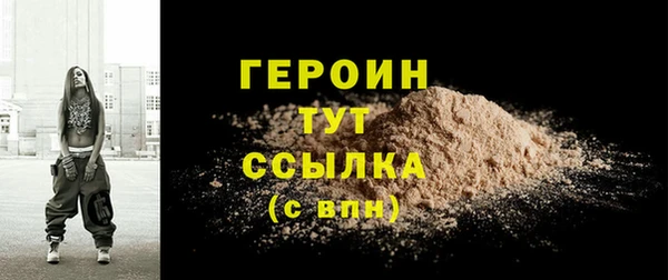 крисы Новозыбков