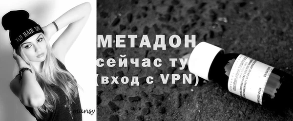 молекула духа Новодвинск