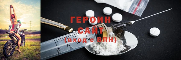 крисы Новозыбков