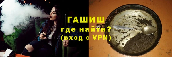 молекула духа Новодвинск