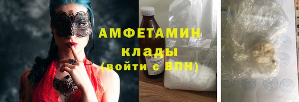 молекула духа Новокубанск
