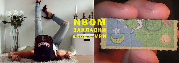 молекула духа Новокубанск