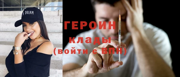 молекула духа Новодвинск