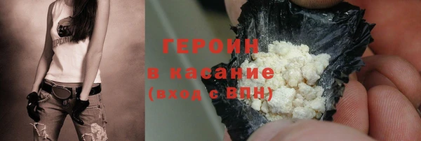крисы Новозыбков