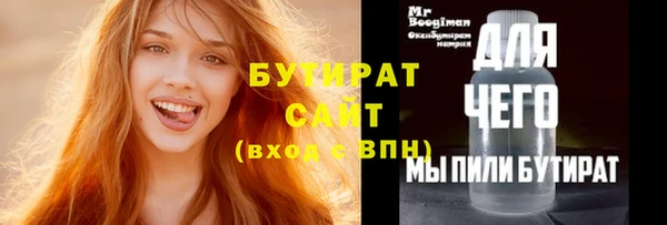 крисы Новозыбков