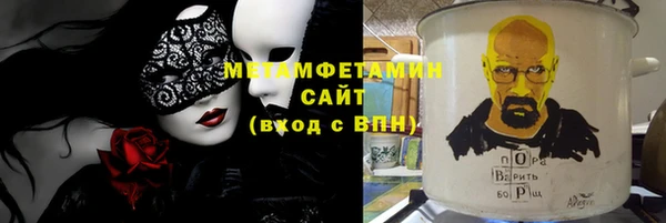 молекула духа Новокубанск