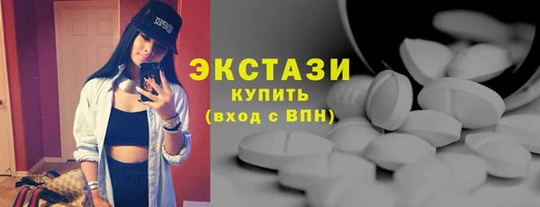 молекула духа Новокубанск