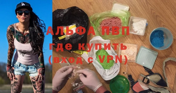 молекула духа Новокубанск