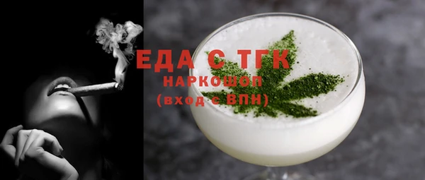 крисы Новозыбков