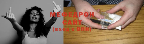 молекула духа Новодвинск