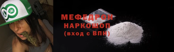 молекула духа Новокубанск