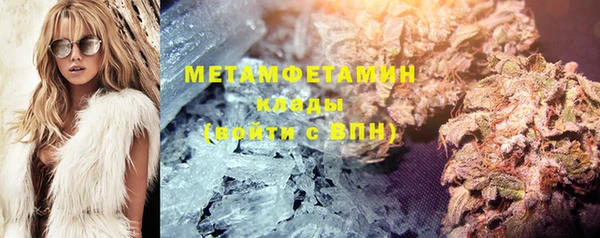 молекула духа Новодвинск