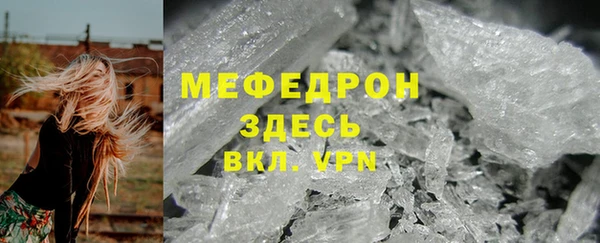 крисы Новозыбков