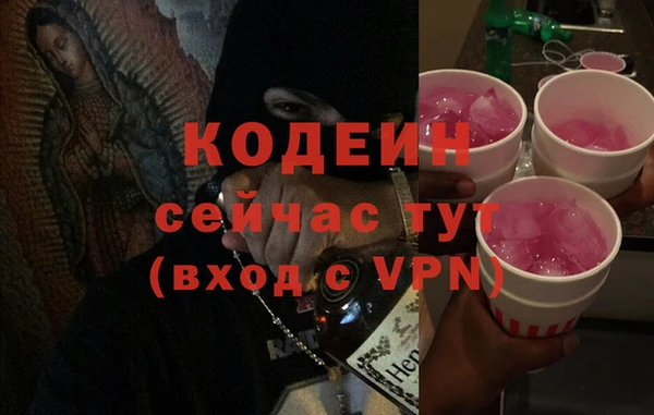 молекула духа Новокубанск