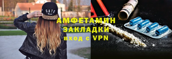 молекула духа Новодвинск