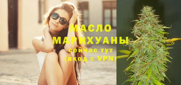 молекула духа Новокубанск