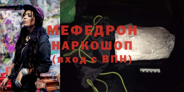 молекула духа Новодвинск