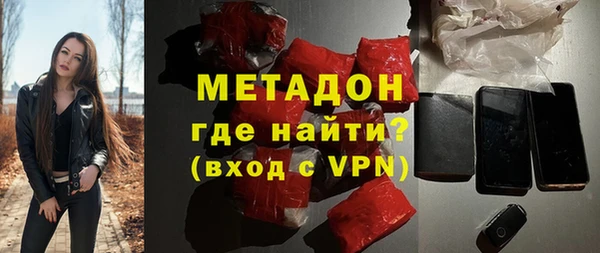 молекула духа Новокубанск