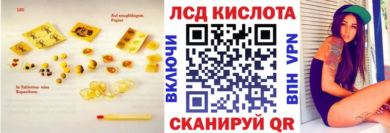 купить закладку  Разумное  Лсд 25 экстази ecstasy 