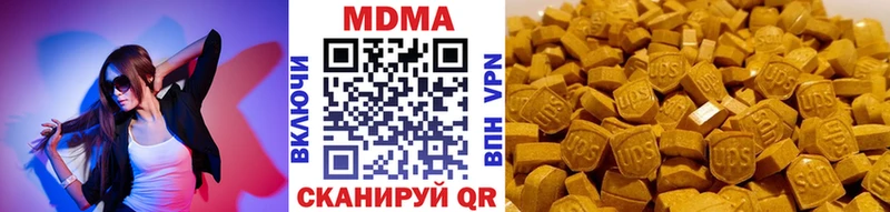 купить наркоту  Разумное  MDMA кристаллы 