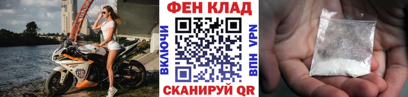 Первитин кристалл  даркнет сайт  Разумное 