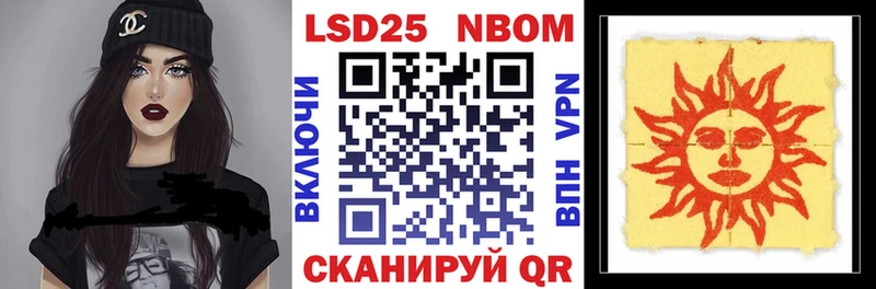 продажа наркотиков  mega ссылка  Наркотические марки 1,8мг  Разумное 