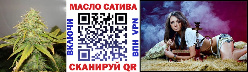 ТГК вейп с тгк  Разумное 