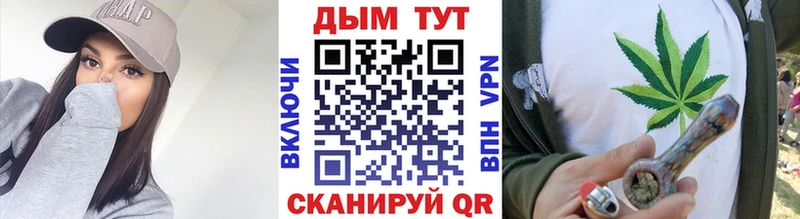 Марихуана Bruce Banner  где купить наркоту  Разумное 